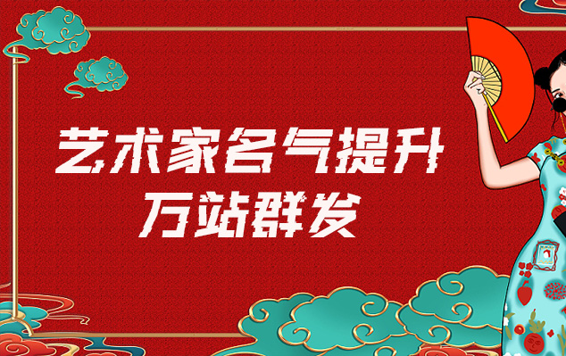 贵池-哪些网站为艺术家提供了最佳的销售和推广机会？